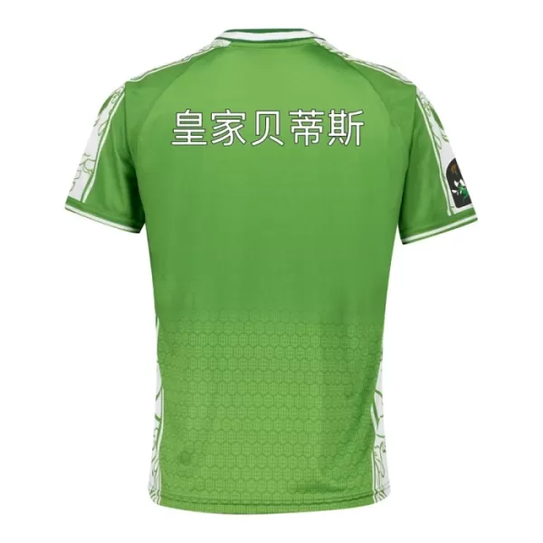 Dres Real Betis Pre-Match 2024/25