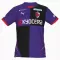 Dres Kyoto Sanga Domaći 2025/26