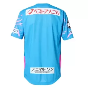 Dres Sagan Tosu Domaći 2025/26