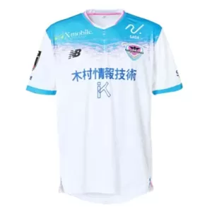 Dres Sagan Tosu Gostujući 2025/26