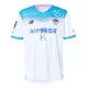Dres Sagan Tosu Gostujući 2025/26 Dres Sagan Tosu Gostujući 2025/26