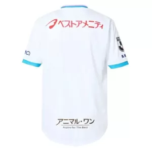 Dres Sagan Tosu Gostujući 2025/26