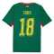 Dres Senegal Sarr 18 Gostujući SP 2026